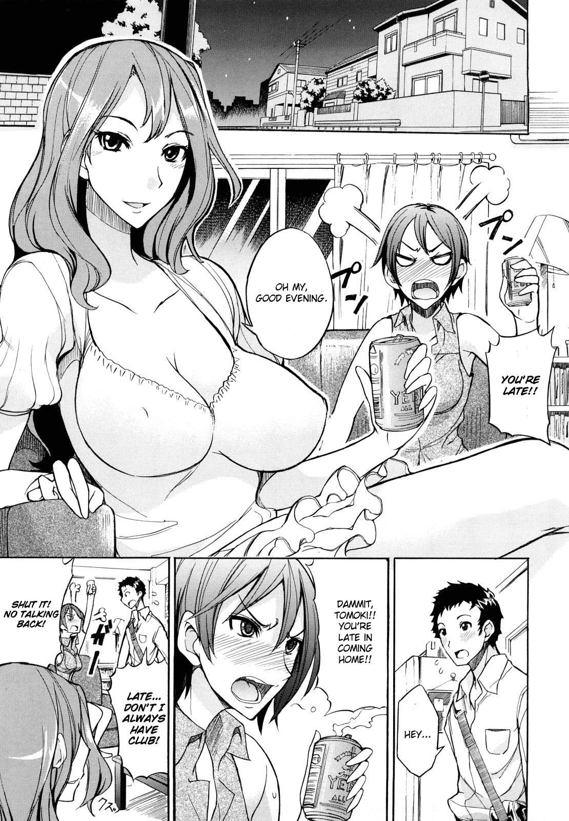 [isao] ヒミツの誘惑 (えっちーみっくす!!) [英訳] [無修正]