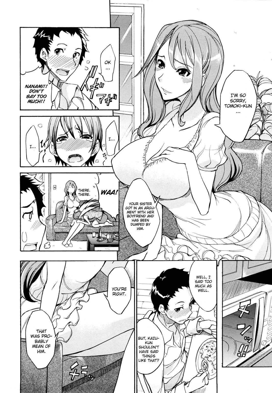 [isao] ヒミツの誘惑 (えっちーみっくす!!) [英訳] [無修正]