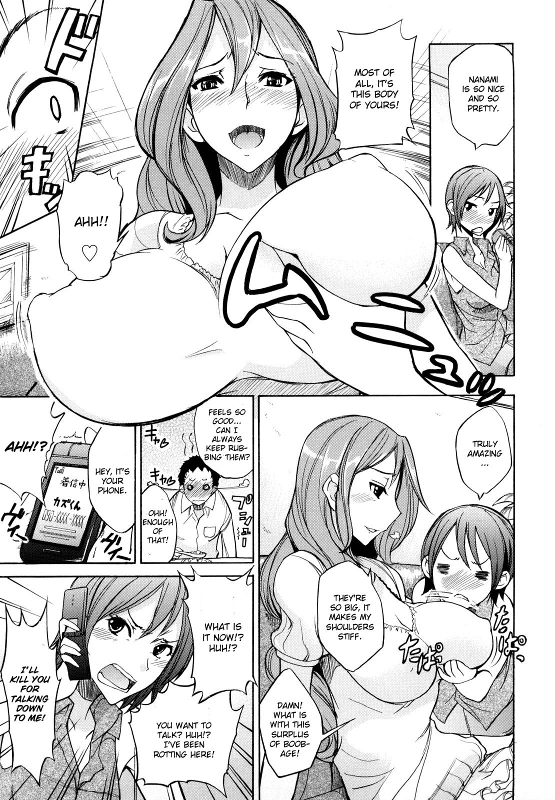 [isao] ヒミツの誘惑 (えっちーみっくす!!) [英訳] [無修正]
