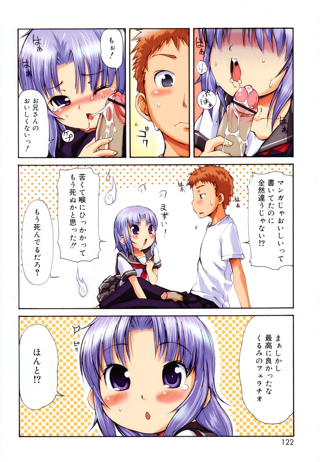 [LEE] ケモミミ温泉へようこそ