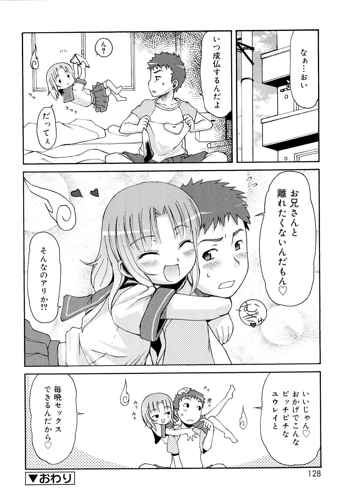 [LEE] ケモミミ温泉へようこそ