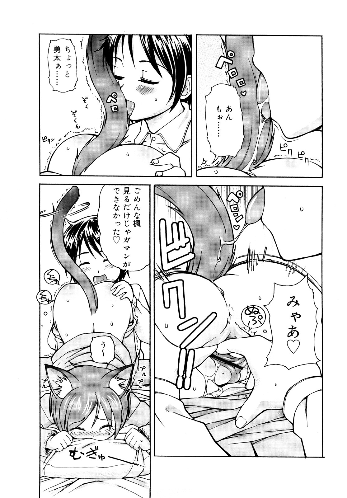 [LEE] ケモミミ温泉へようこそ