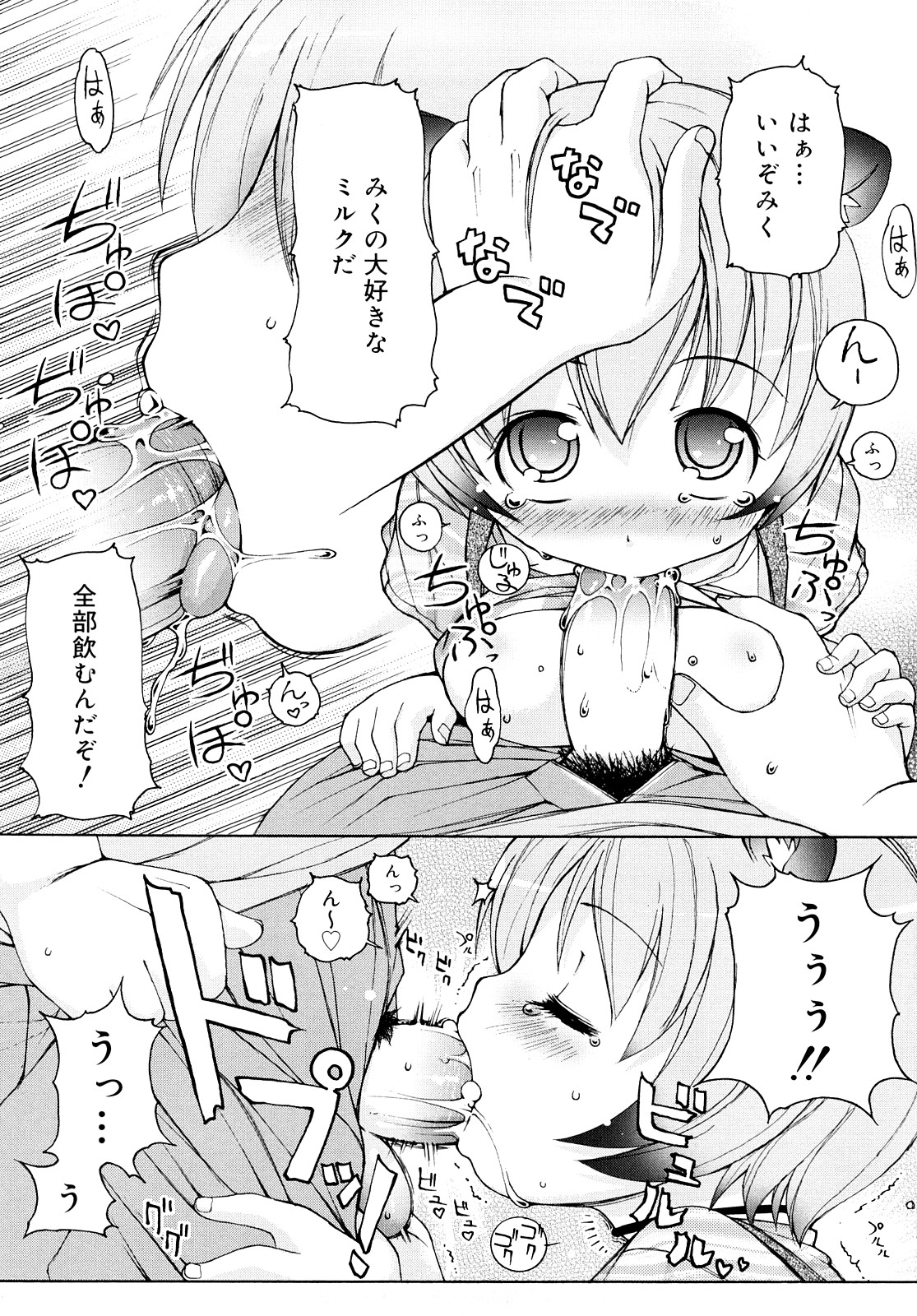 [LEE] ケモミミ温泉へようこそ