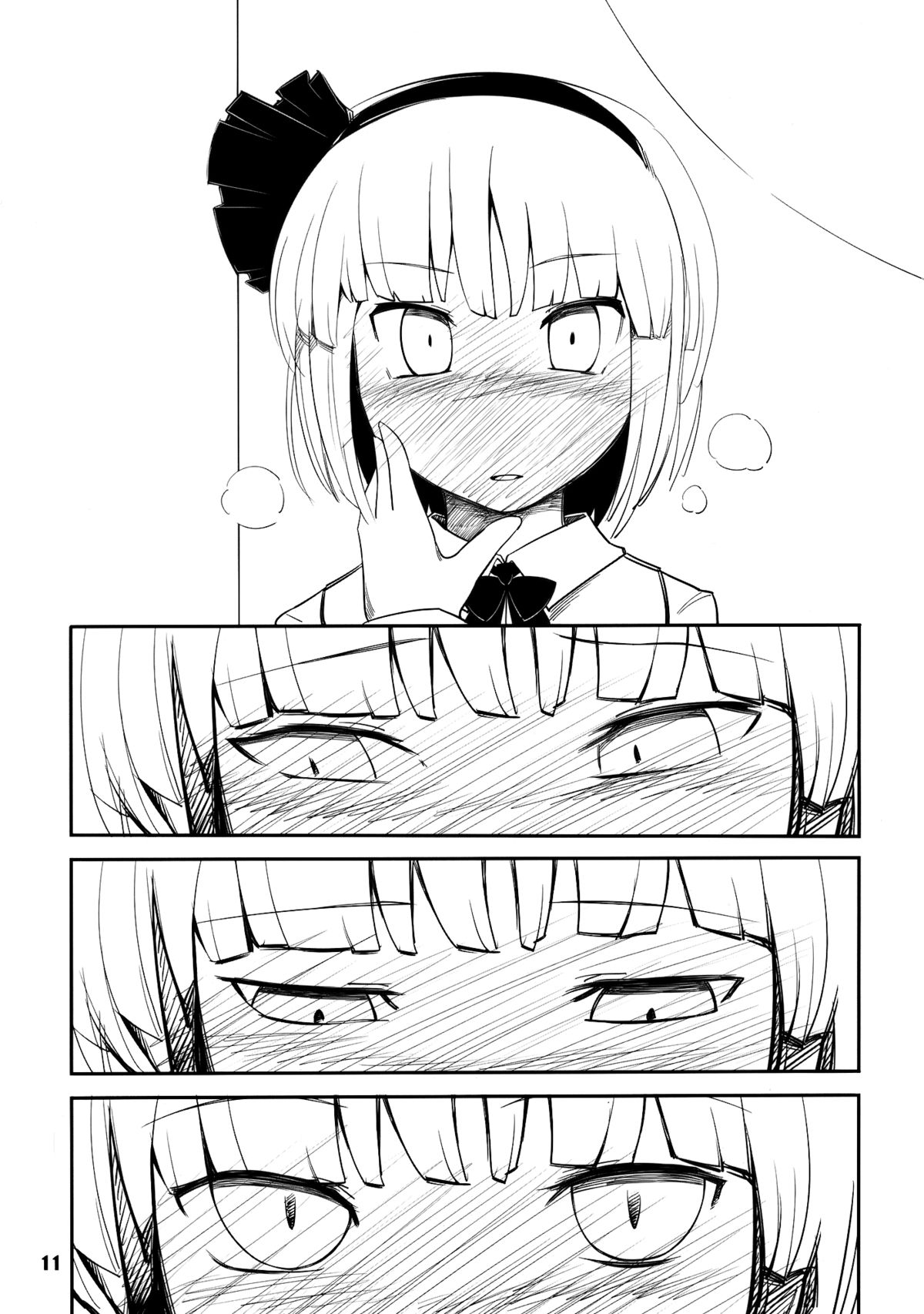 (幽明櫻) [やし屋 (YASSY)] 妖夢くずし (東方Project) [英訳]