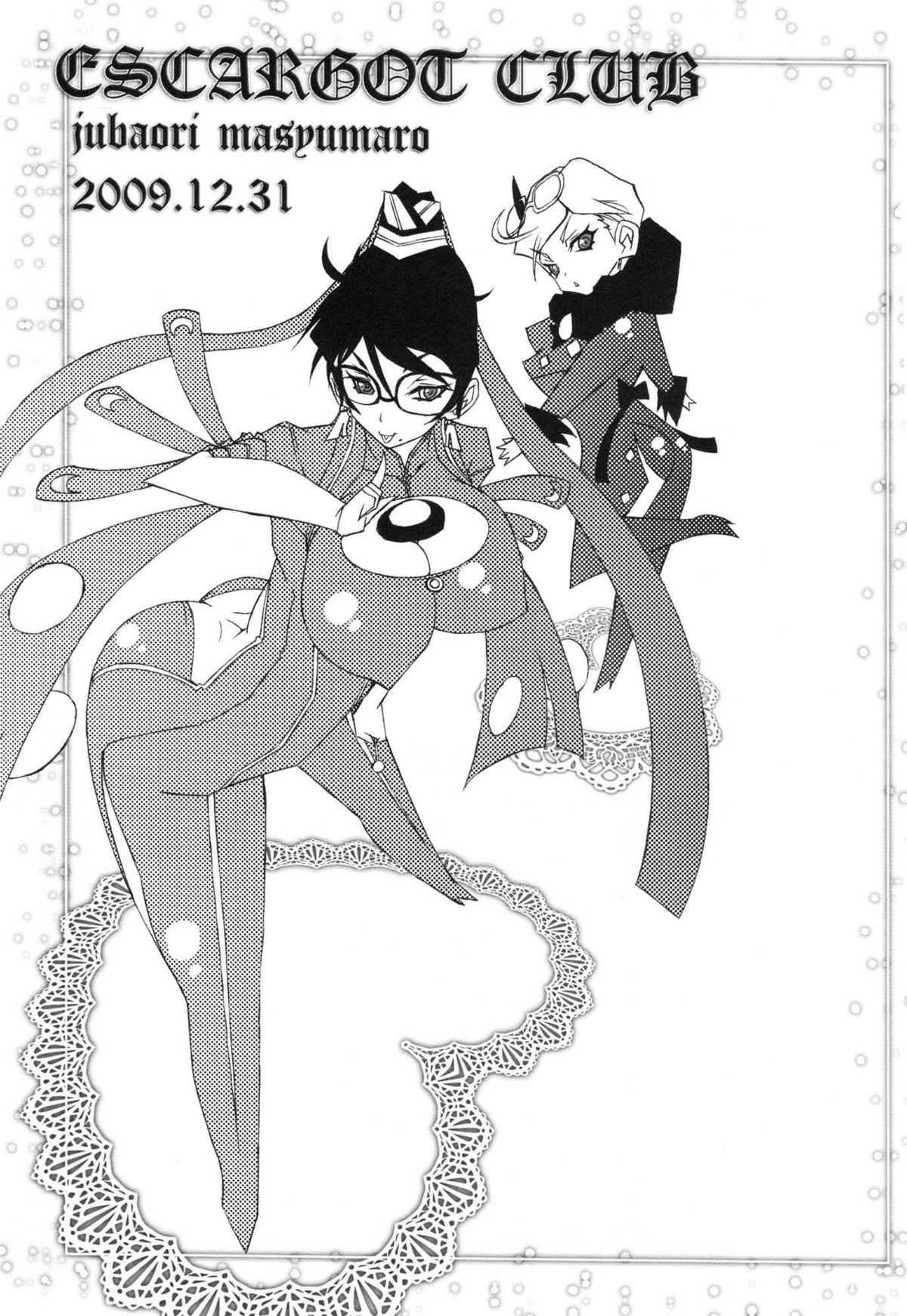 (C77) [えすかるご倶楽部 (十羽織ましゅまろ)] Bitch & Fetish (BAYONETTA - ベヨネッタ) [英訳]