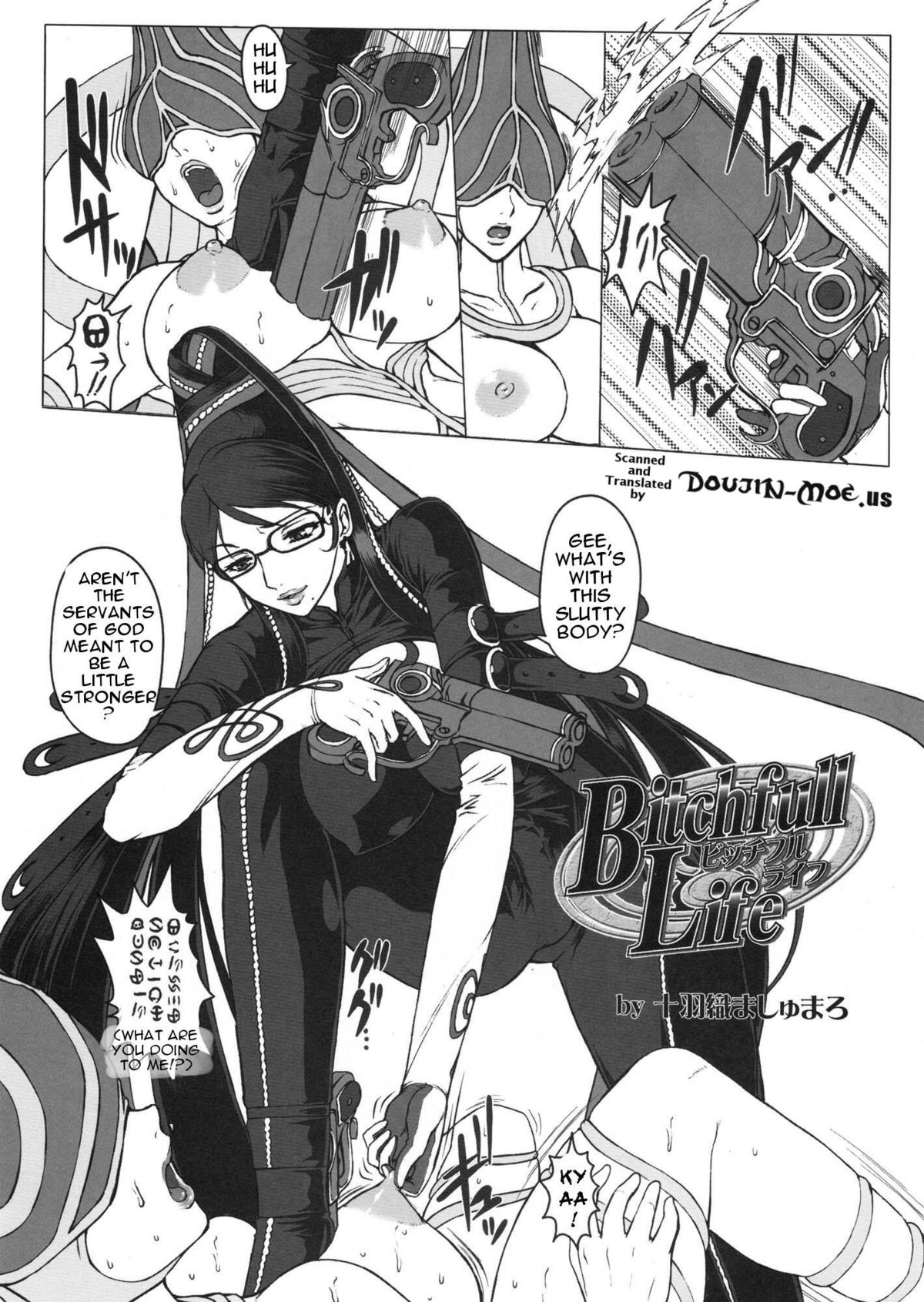 (C77) [えすかるご倶楽部 (十羽織ましゅまろ)] Bitch & Fetish (BAYONETTA - ベヨネッタ) [英訳]