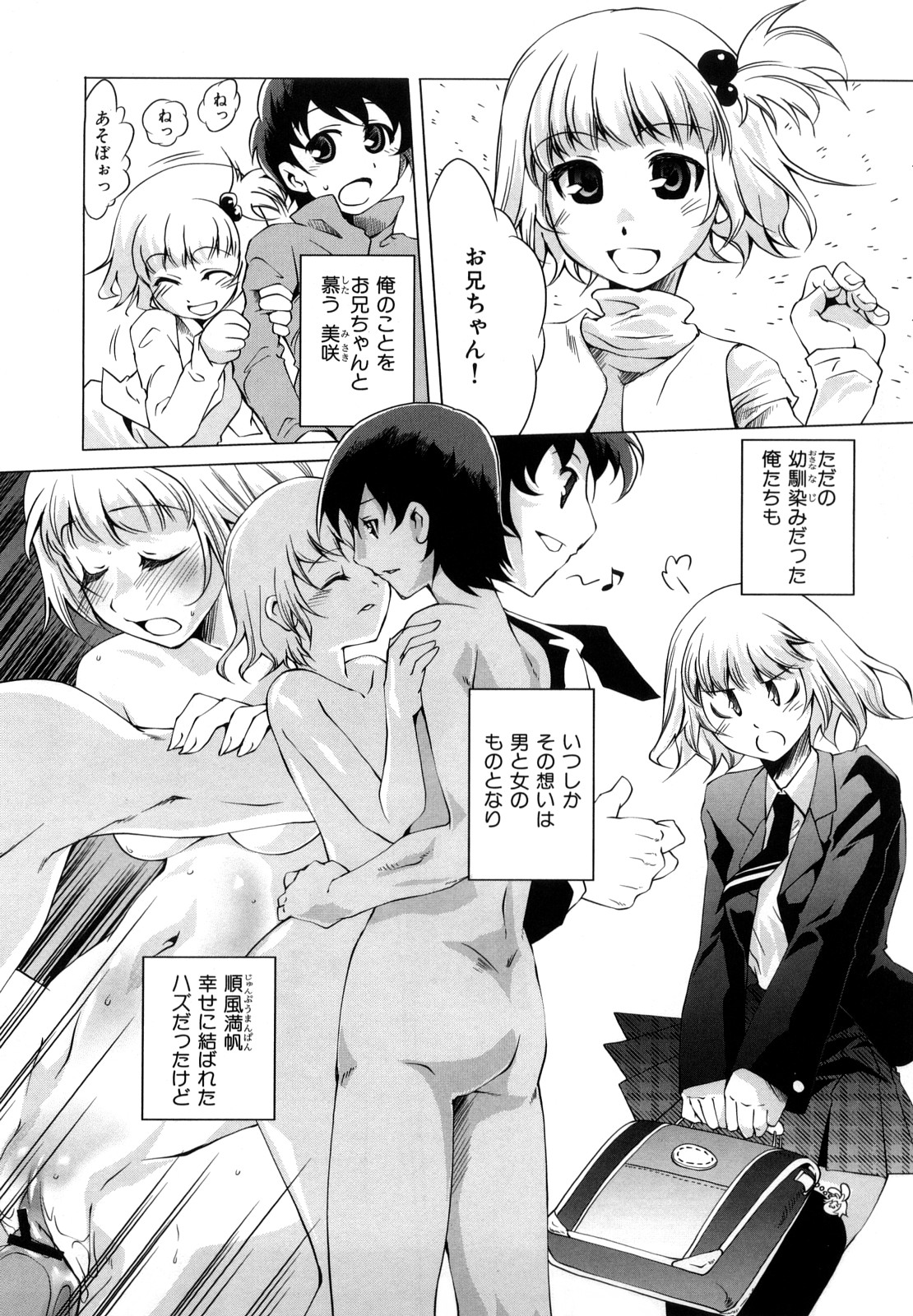 [藤ます] Honey Syrup