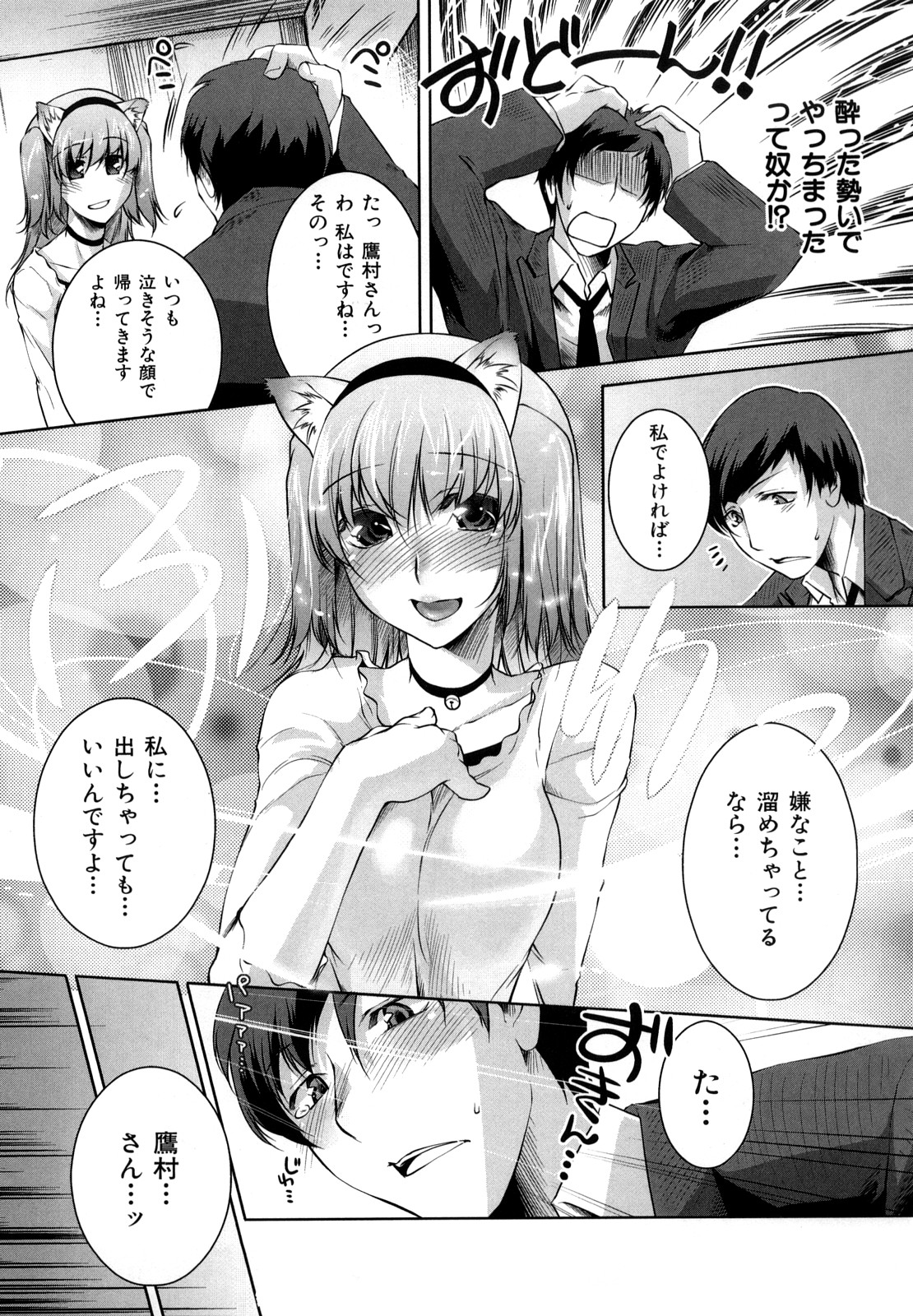 [藤ます] Honey Syrup