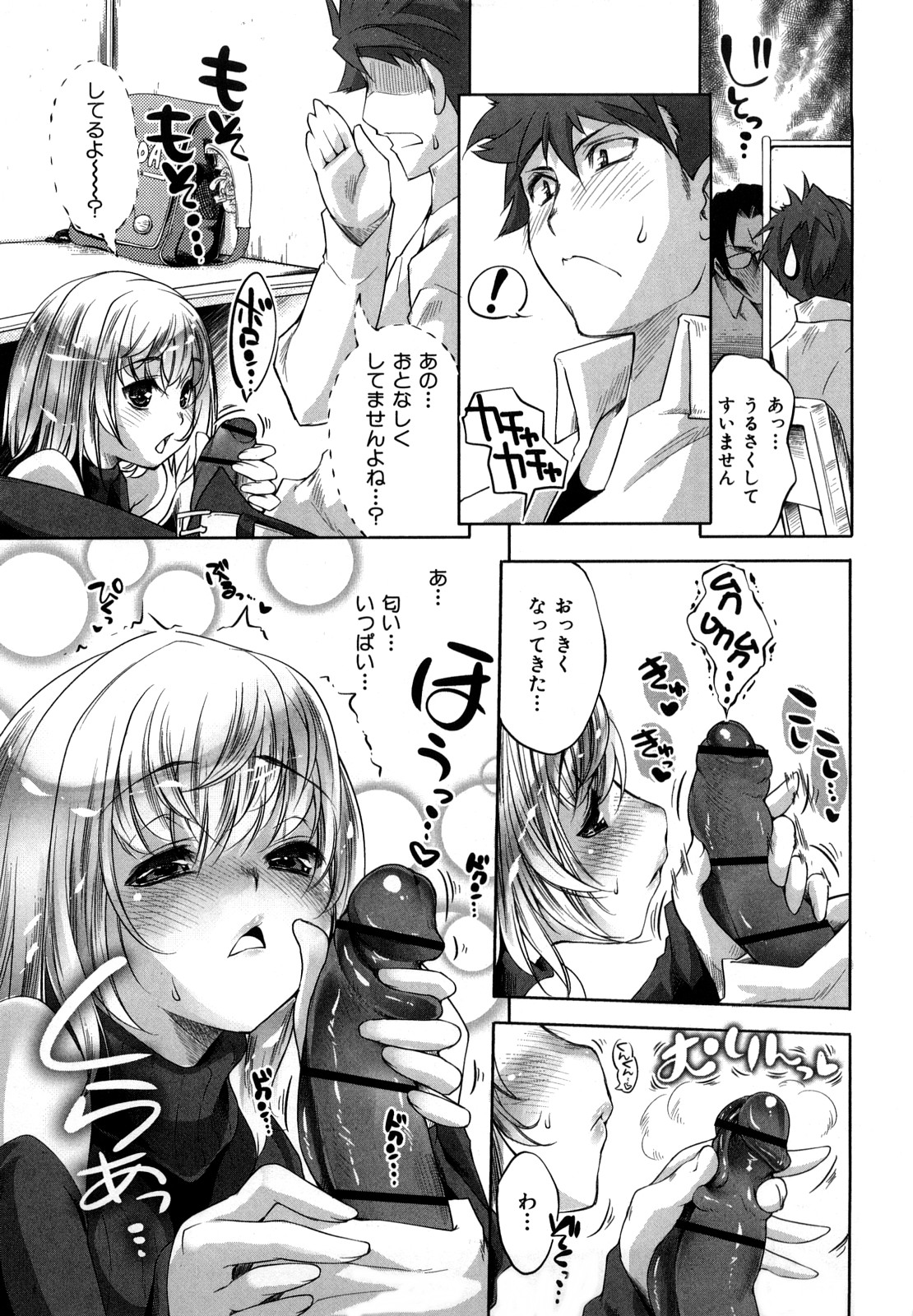 [藤ます] Honey Syrup