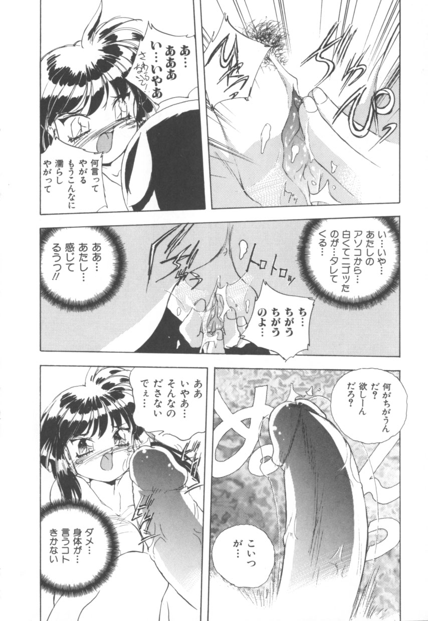 [はりけんはんな] 突然!Cat tale いーえっくす