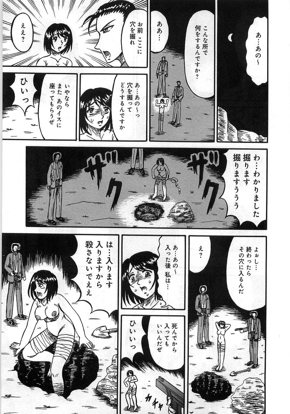 [アンソロジー] 僕の妹が出来るまで