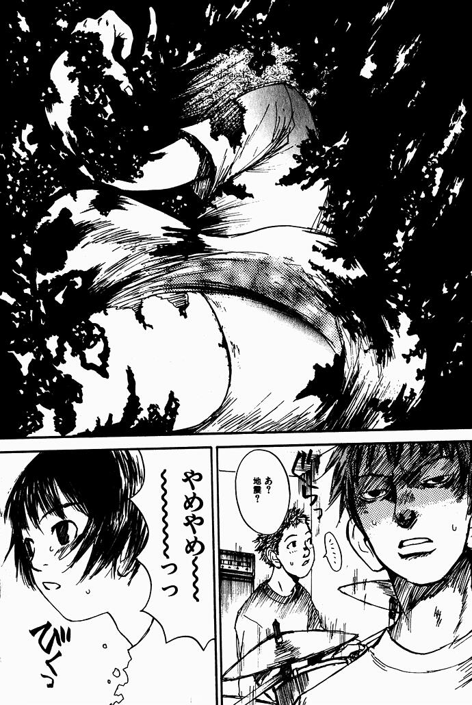 [朔ユキ蔵] 少女、ギターを弾く 2