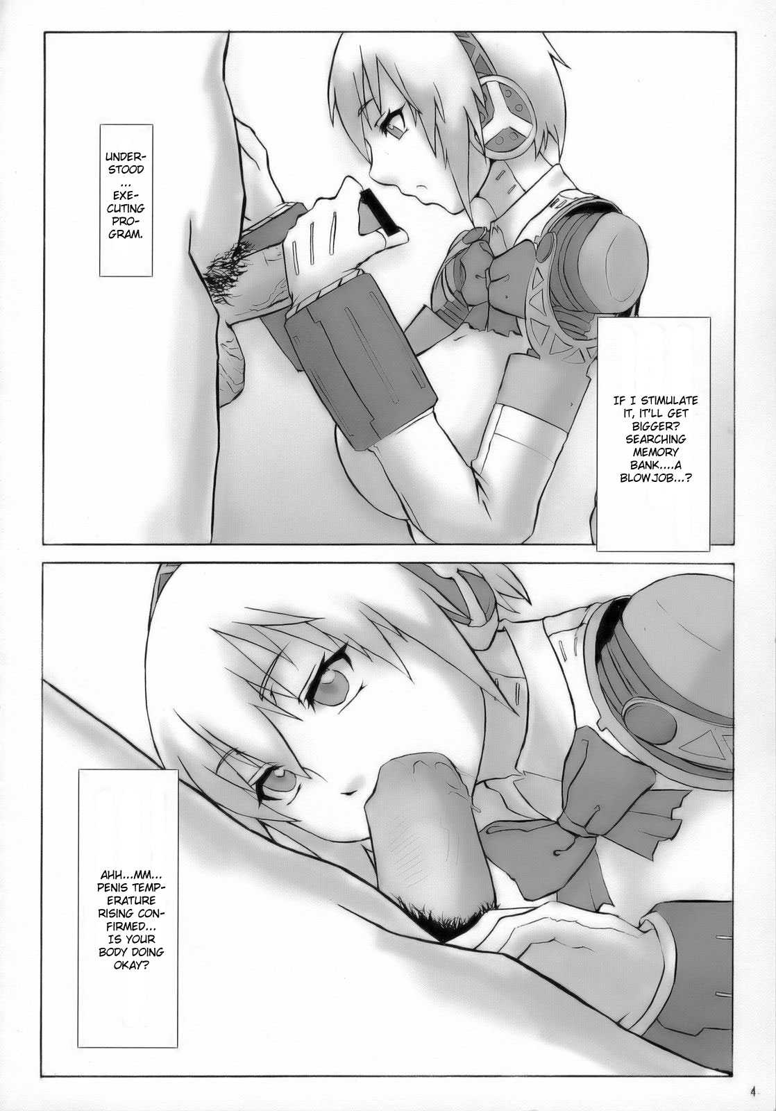 (サンクリ33) [大人スター (ひうま、篠塚醸二)] 大人P3 (ペルソナ3) [英訳]