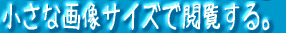 [ねぎとろん] LEVEL6 くぱぁ砲(ガン) (とある科学の超電磁砲)