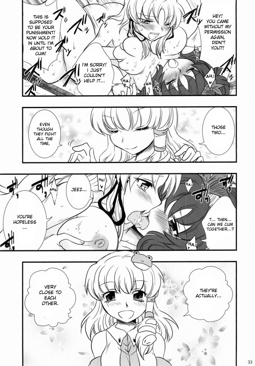 (C77) [ギガメーカー (アク)] おしおき。 (東方Project) [英訳]