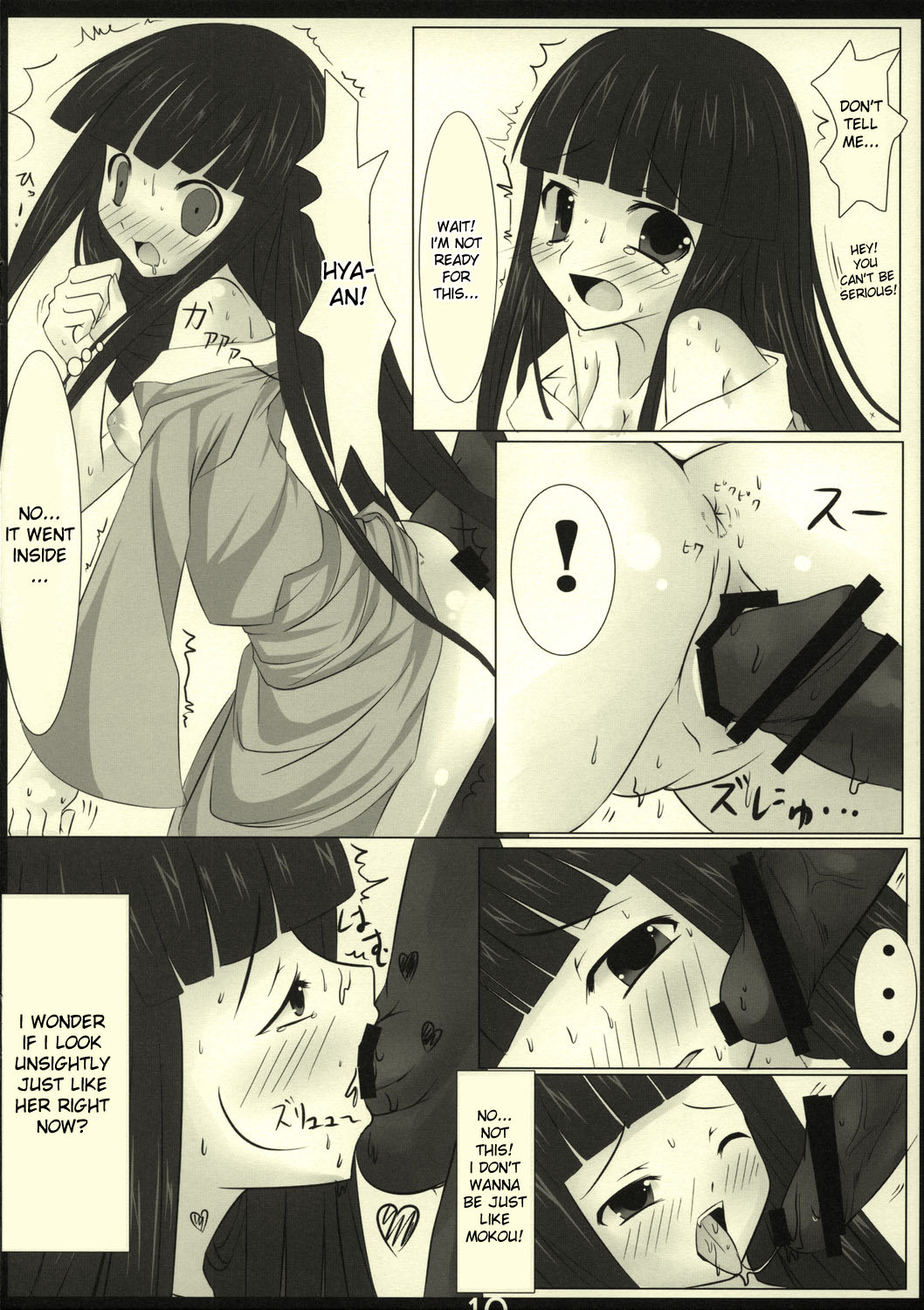 (サンクリ40) [barista (霧瀬ミツル)] LYCORIS (東方Project) [英訳]
