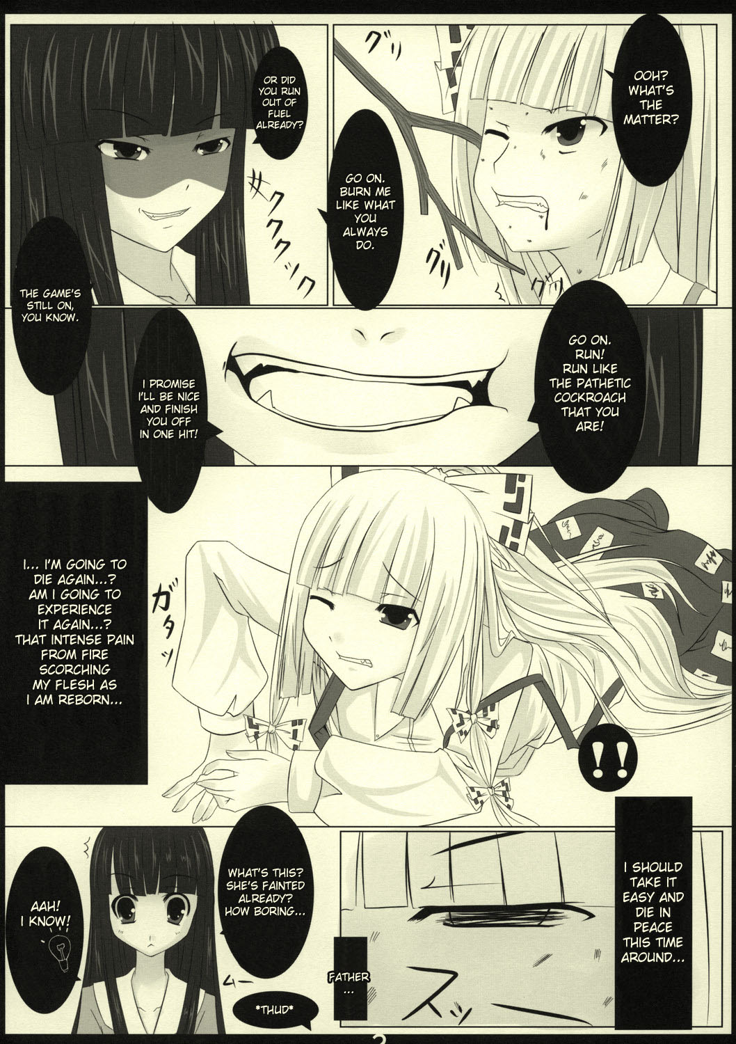 (サンクリ40) [barista (霧瀬ミツル)] LYCORIS (東方Project) [英訳]