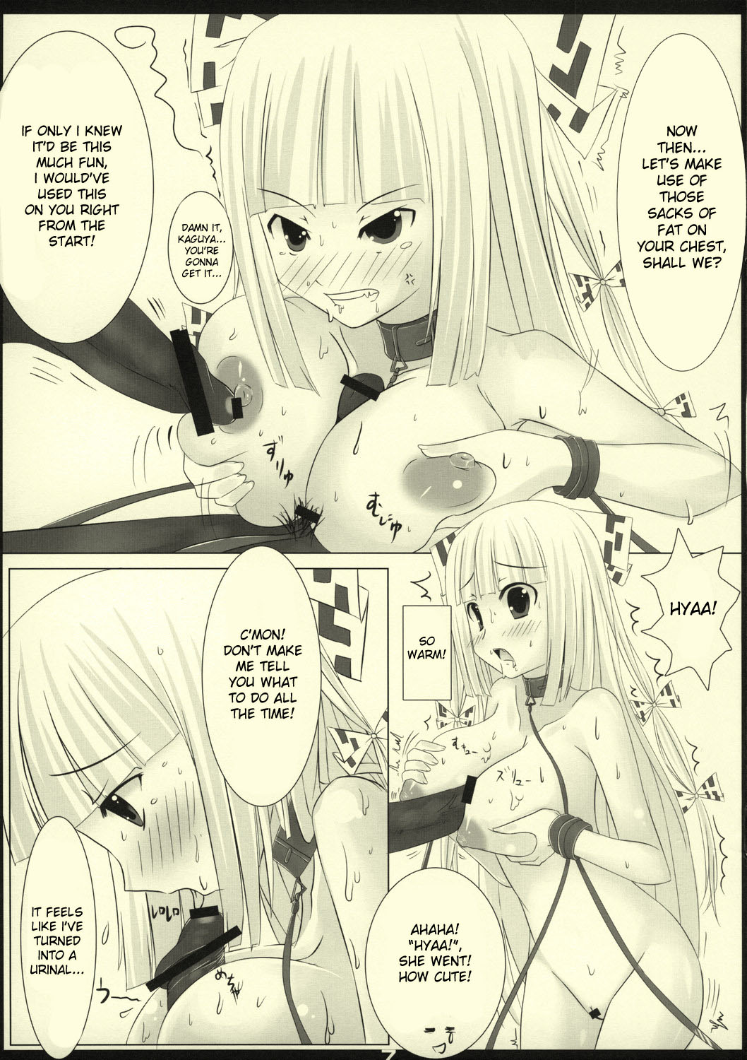 (サンクリ40) [barista (霧瀬ミツル)] LYCORIS (東方Project) [英訳]