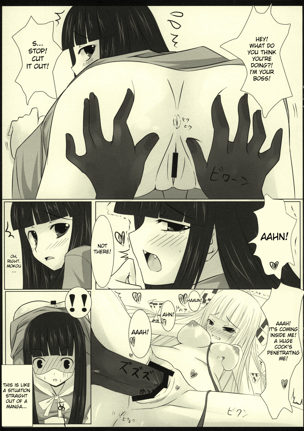 (サンクリ40) [barista (霧瀬ミツル)] LYCORIS (東方Project) [英訳]