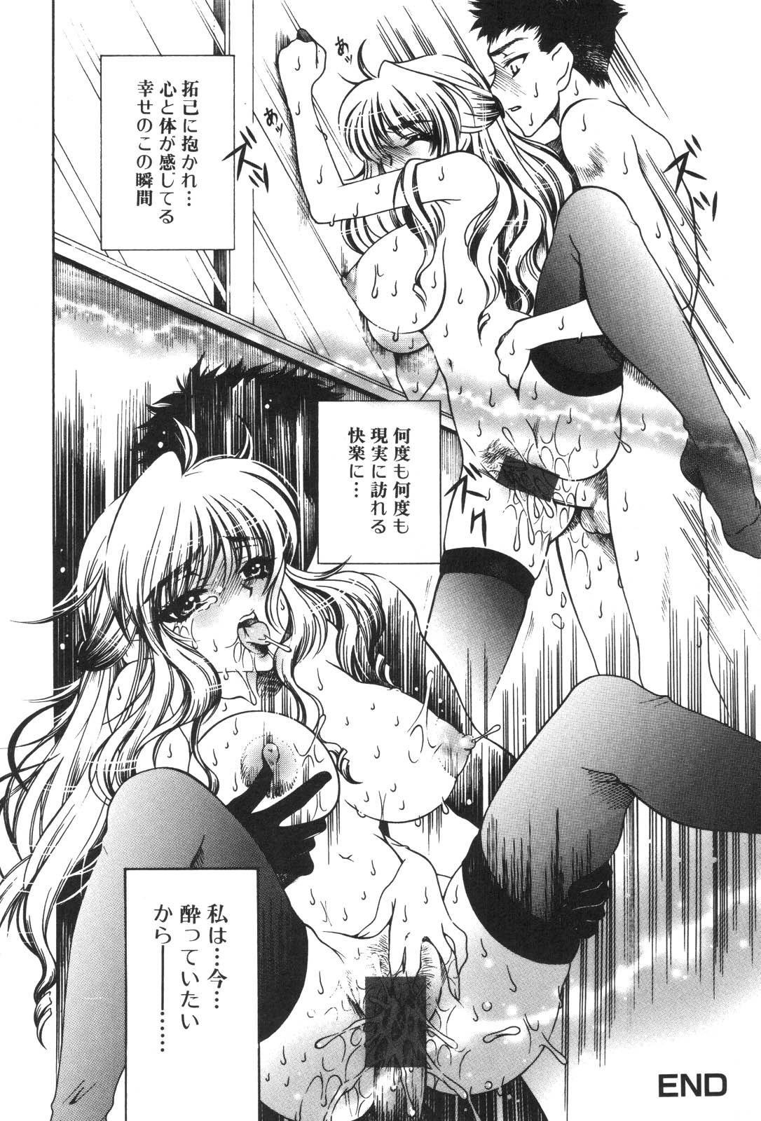 [アンソロジー] 禁母淫姦 XIII