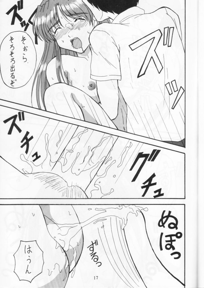 (C58) [DRILL (モリーベル)] 超まぼろしのアレEX (センチメンタルグラフティ)
