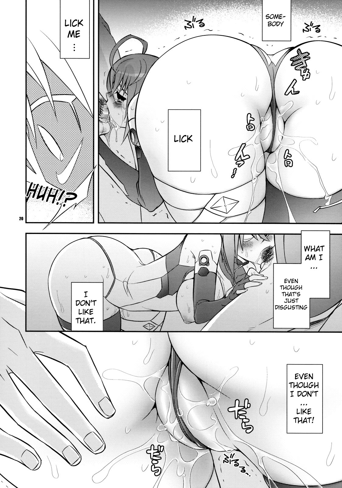(COMIC1☆3) [Crazy9 (いちたか)] 宇宙から堕ちた少女 (宇宙をかける少女) [英訳]