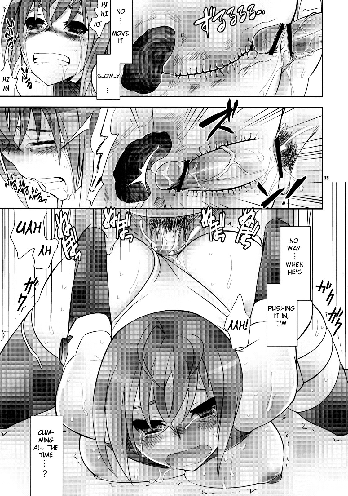 (COMIC1☆3) [Crazy9 (いちたか)] 宇宙から堕ちた少女 (宇宙をかける少女) [英訳]