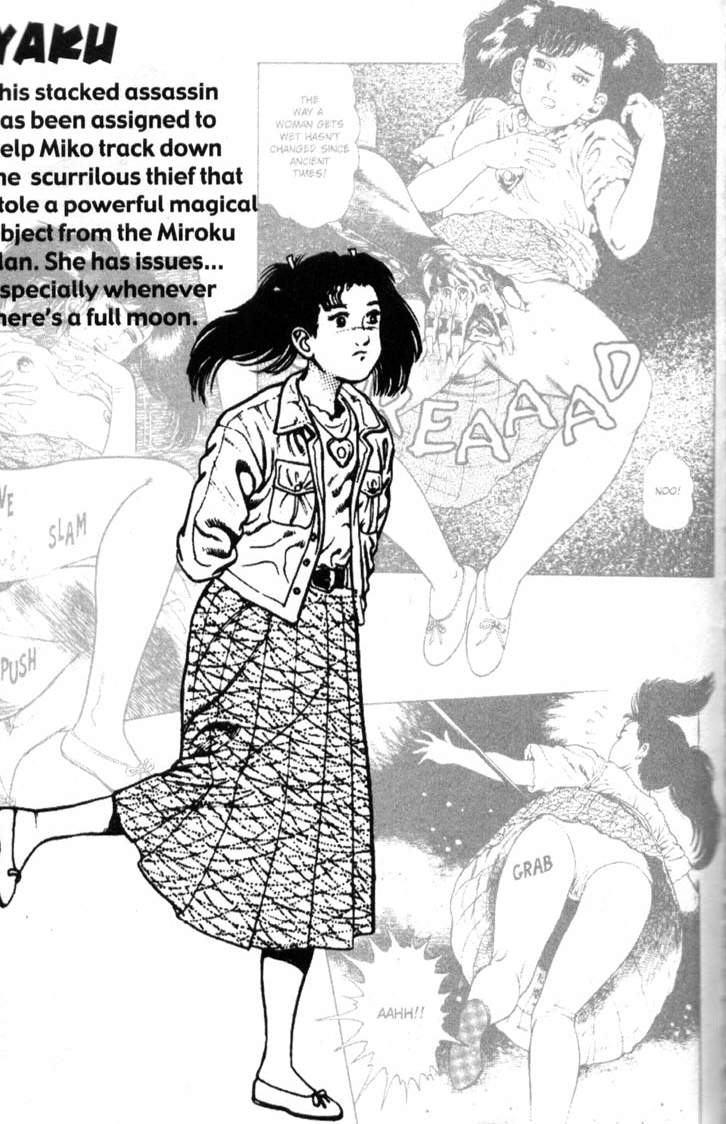 [前田俊夫] ラ・ブルー・ガール 第5巻 [英訳]