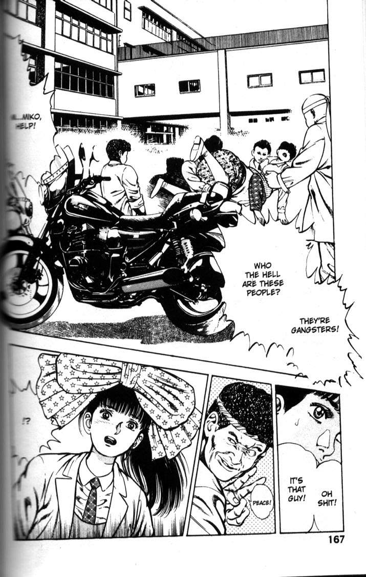 [前田俊夫] ラ・ブルー・ガール 第5巻 [英訳]