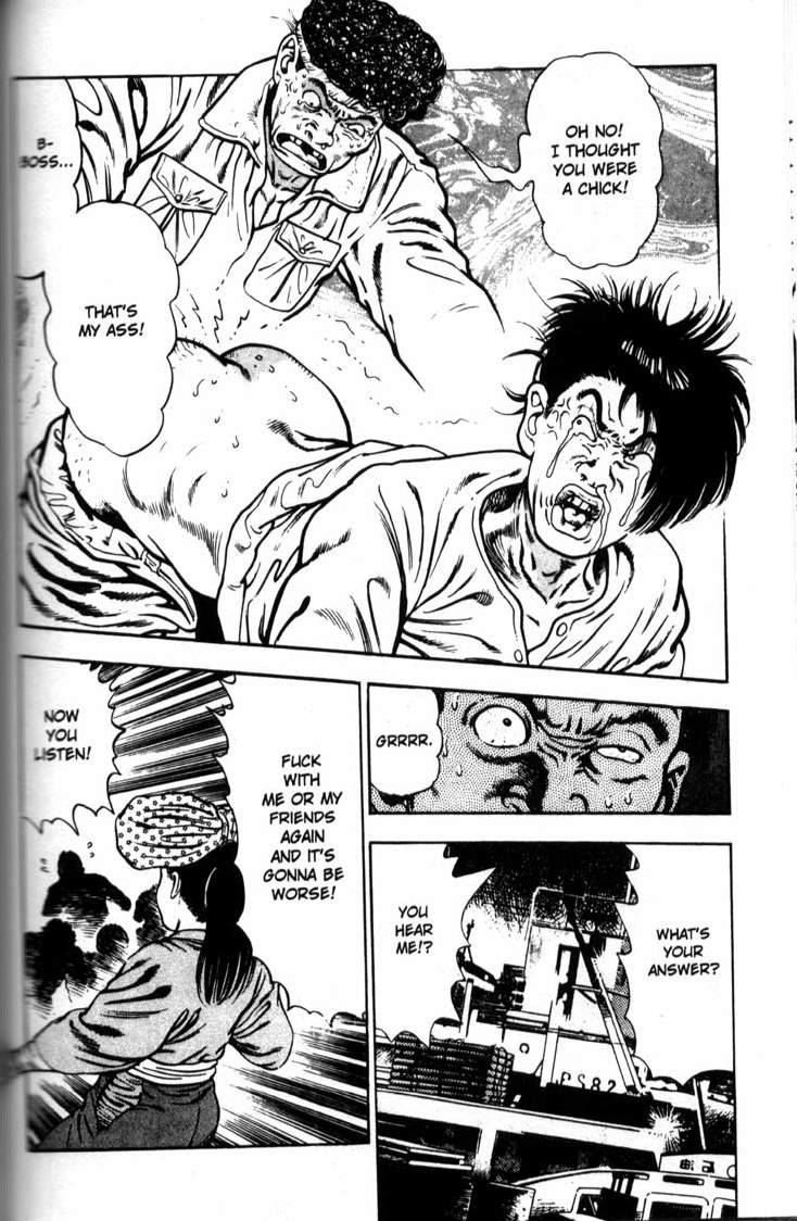 [前田俊夫] ラ・ブルー・ガール 第5巻 [英訳]