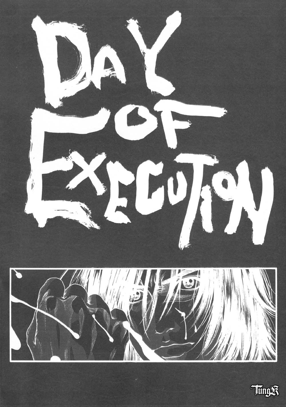 (C58) [H&K (琴吹かづき)] D.O.E Day of Execution (デッド・オア・アライブ)