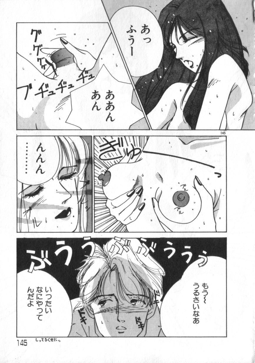 [冰室芹夏] あいどるKISS