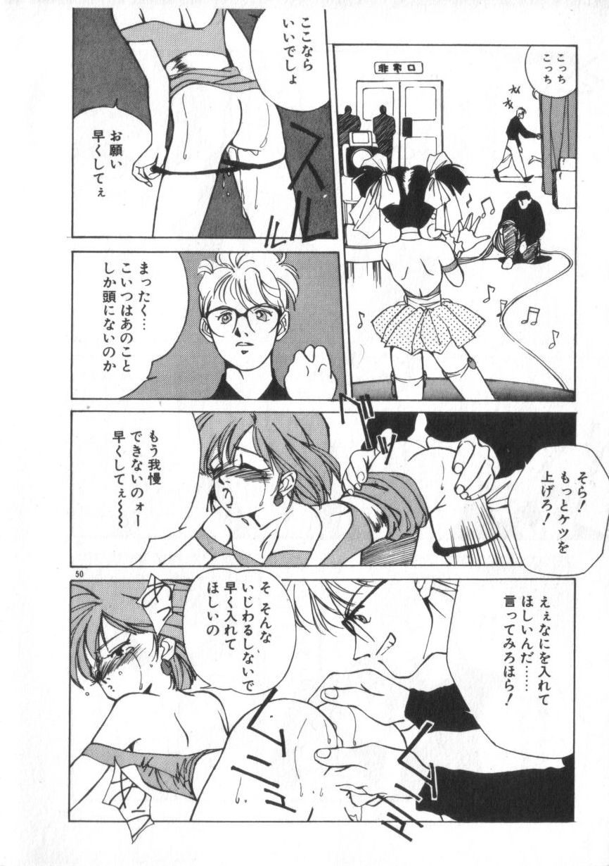 [冰室芹夏] あいどるKISS