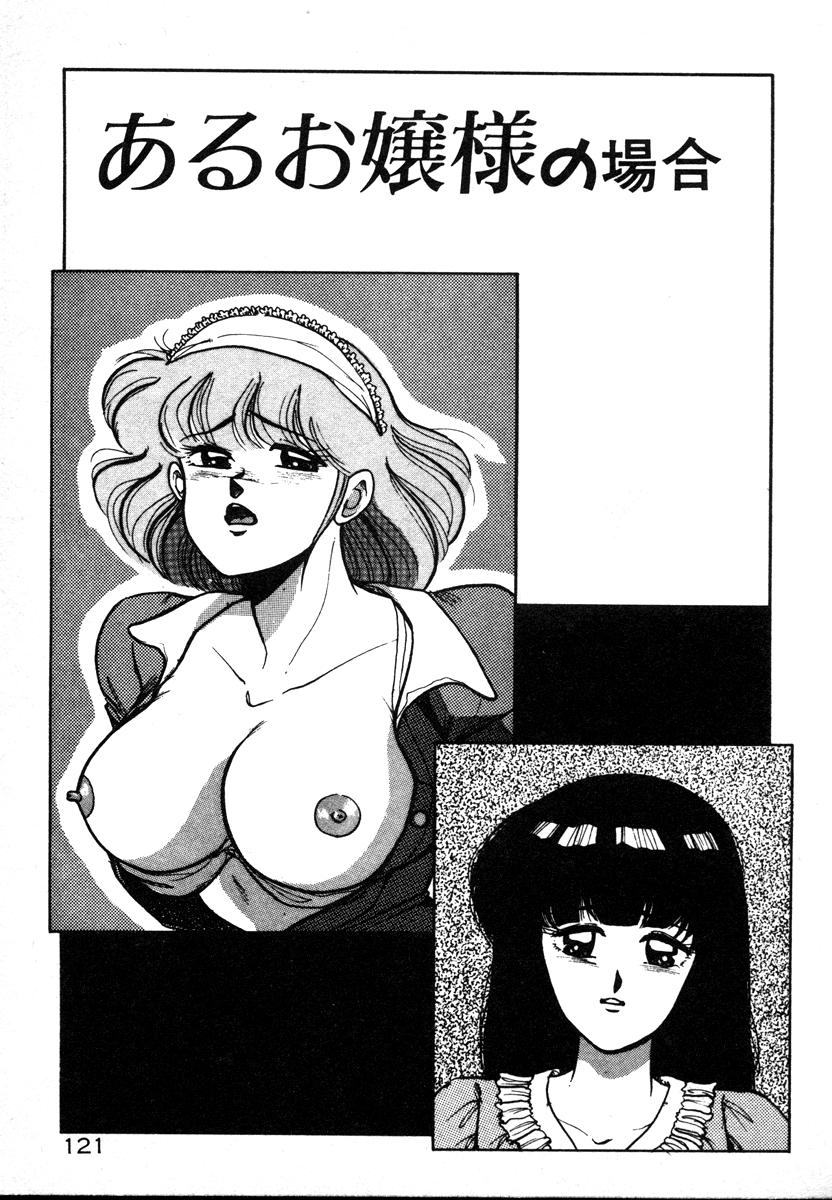[美和卯月] 放課後はＨタイム