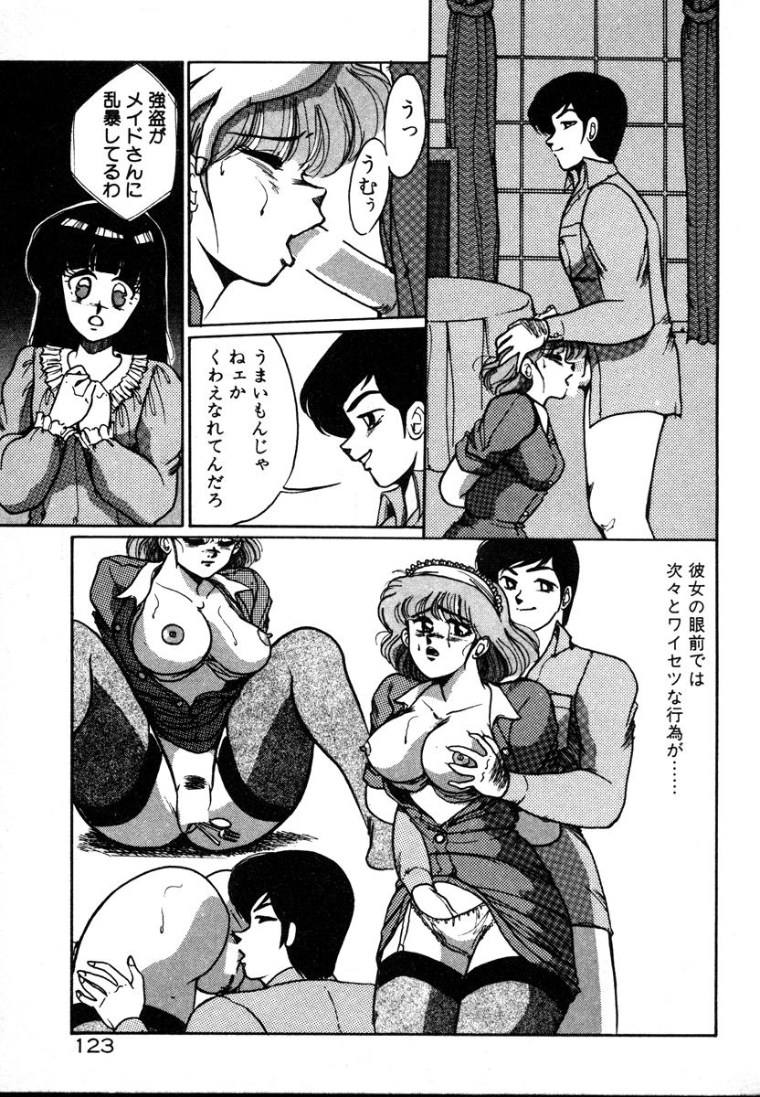 [美和卯月] 放課後はＨタイム