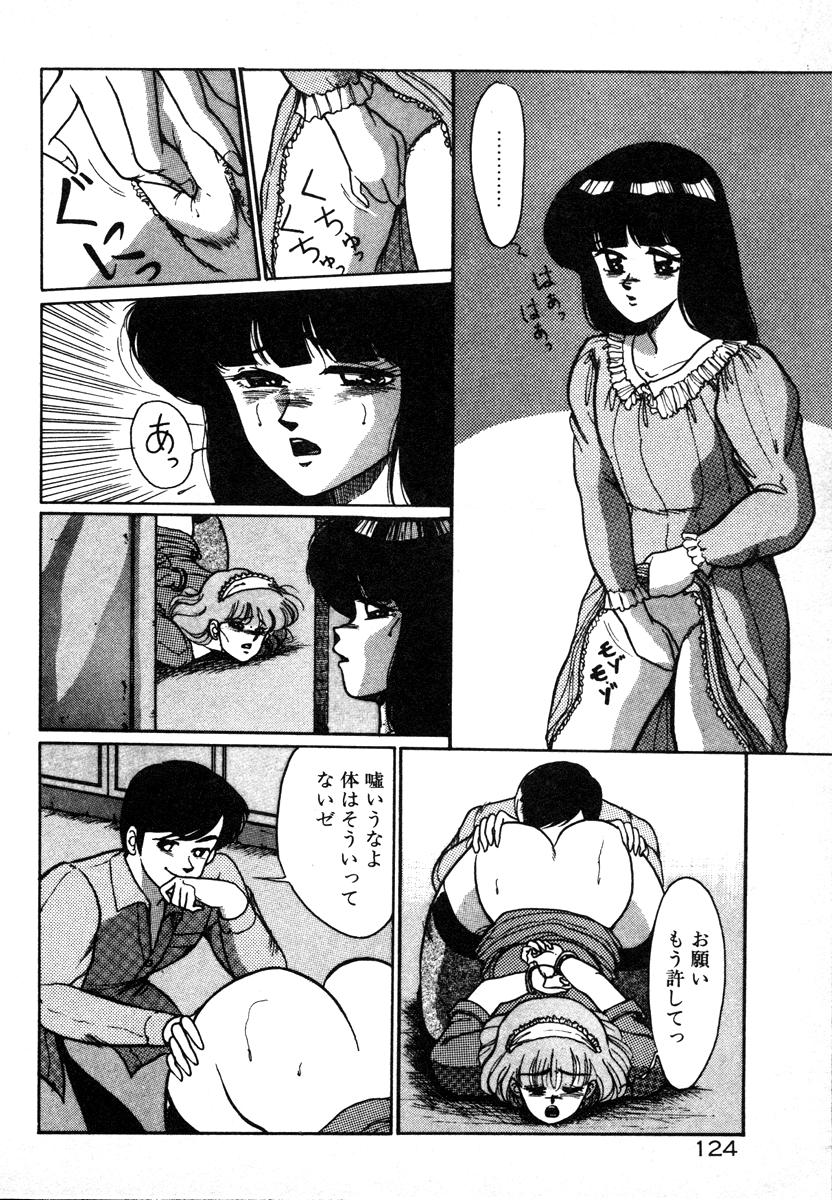 [美和卯月] 放課後はＨタイム