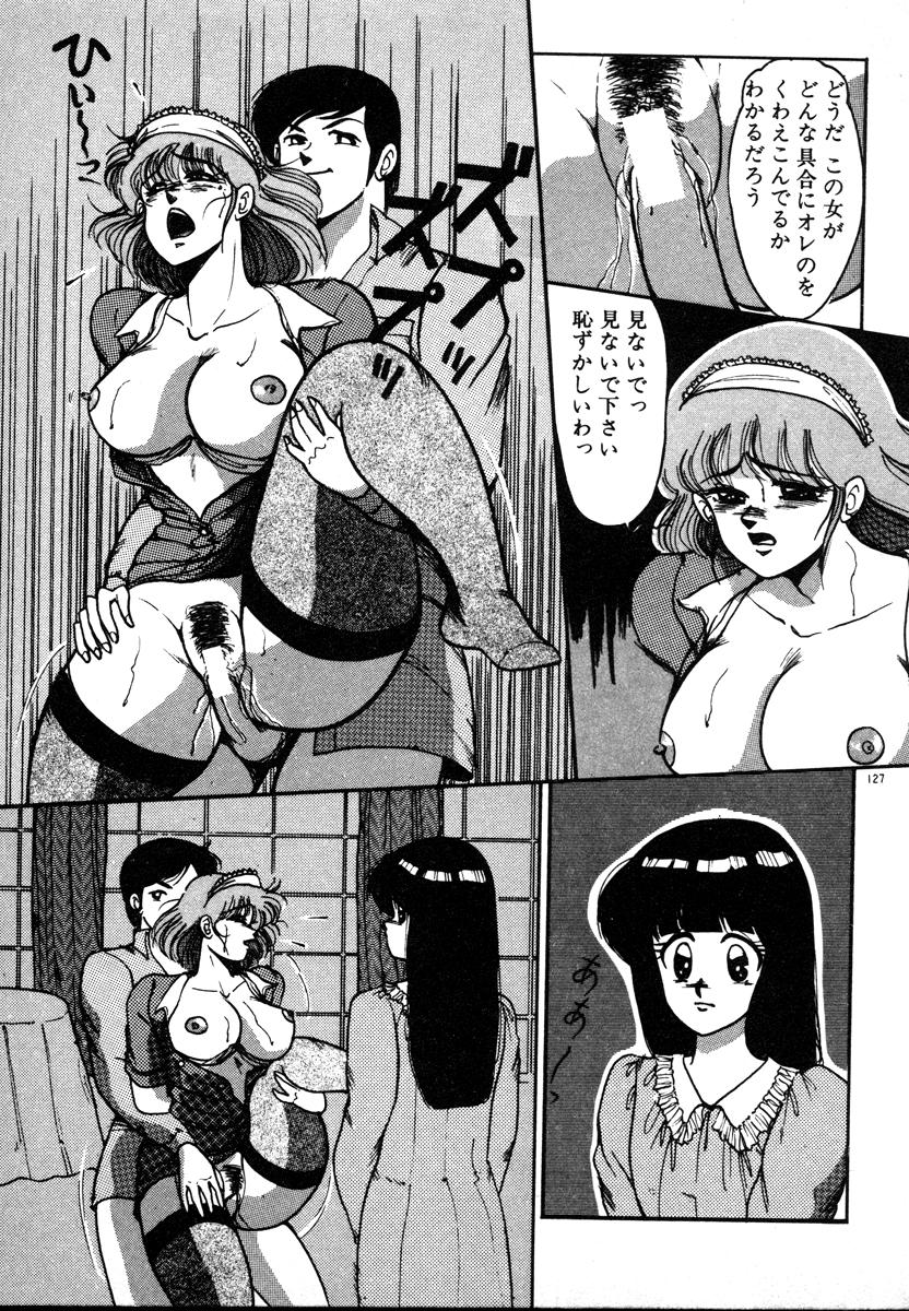 [美和卯月] 放課後はＨタイム