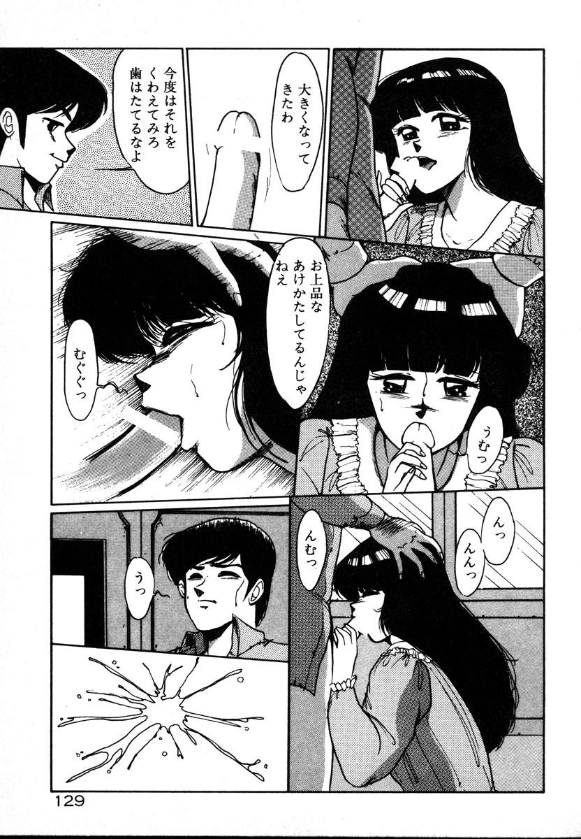 [美和卯月] 放課後はＨタイム