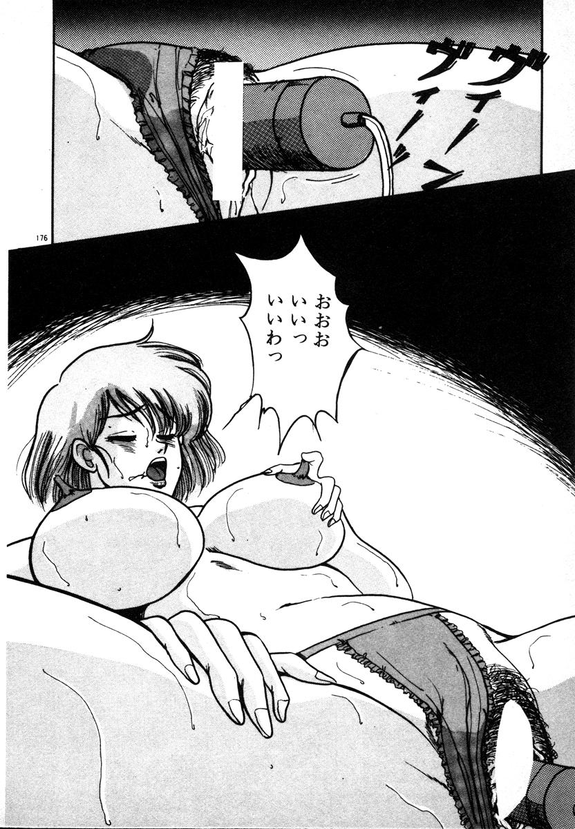 [美和卯月] 放課後はＨタイム