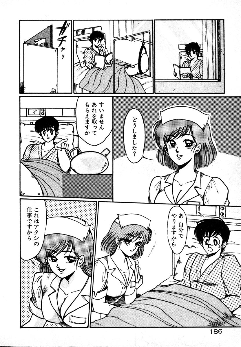 [美和卯月] 放課後はＨタイム