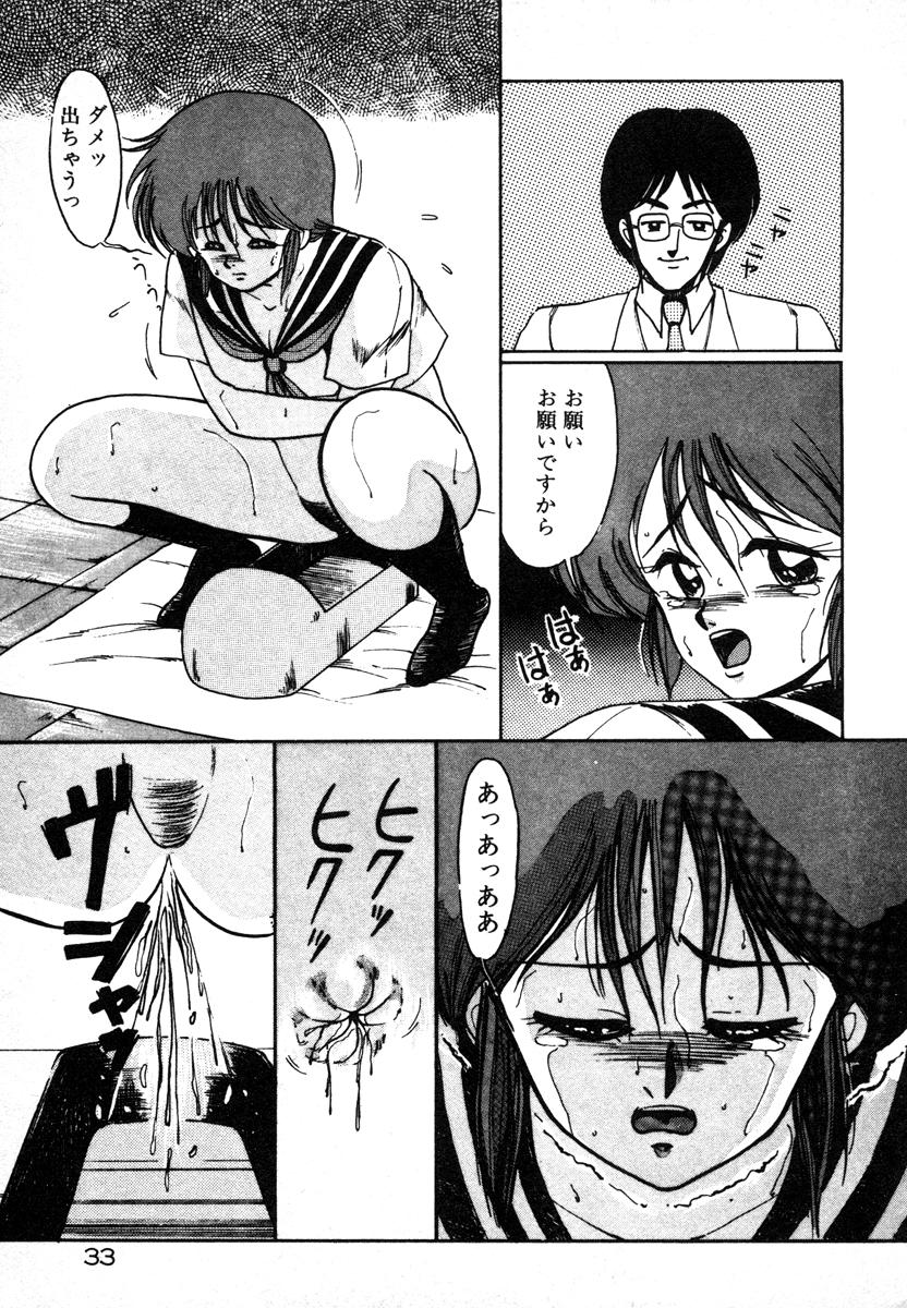 [美和卯月] 放課後はＨタイム