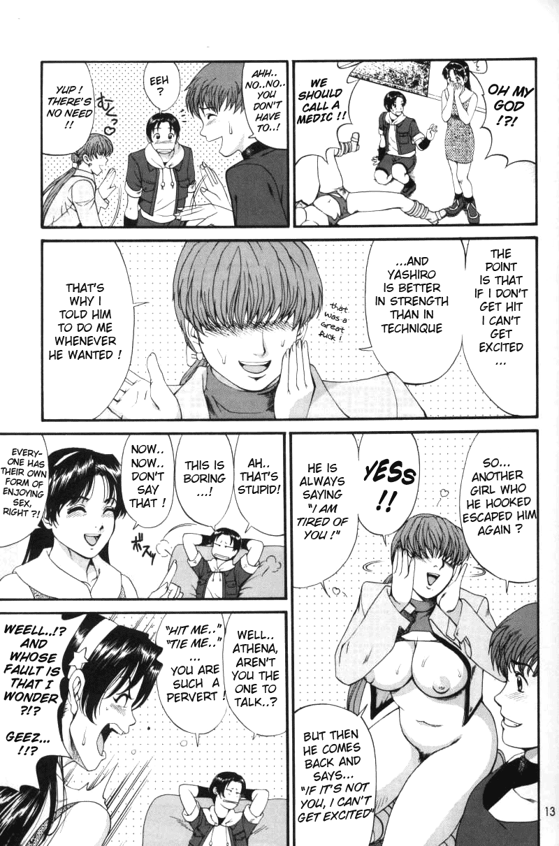 (C63) [彩画堂] アテナ&フレンズ2002 (キング･オブ･ファイターズ) [英訳] [無修正]