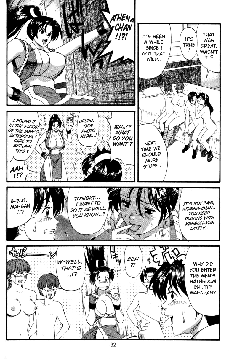 (C63) [彩画堂] アテナ&フレンズ2002 (キング･オブ･ファイターズ) [英訳] [無修正]