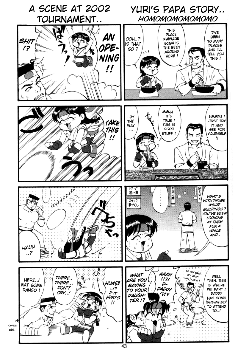 (C63) [彩画堂] アテナ&フレンズ2002 (キング･オブ･ファイターズ) [英訳] [無修正]