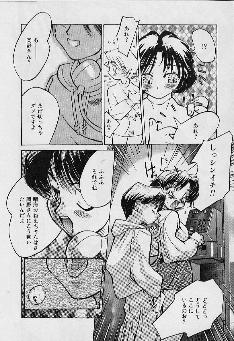 [妖刀定密] 妖刀将軍