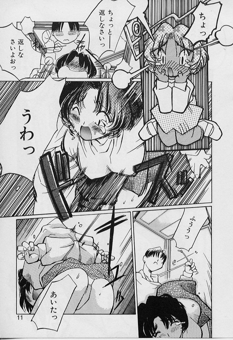 [妖刀定密] 妖刀将軍