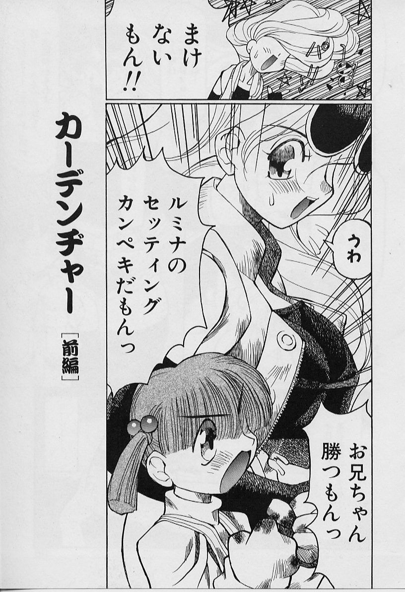 [妖刀定密] 妖刀将軍