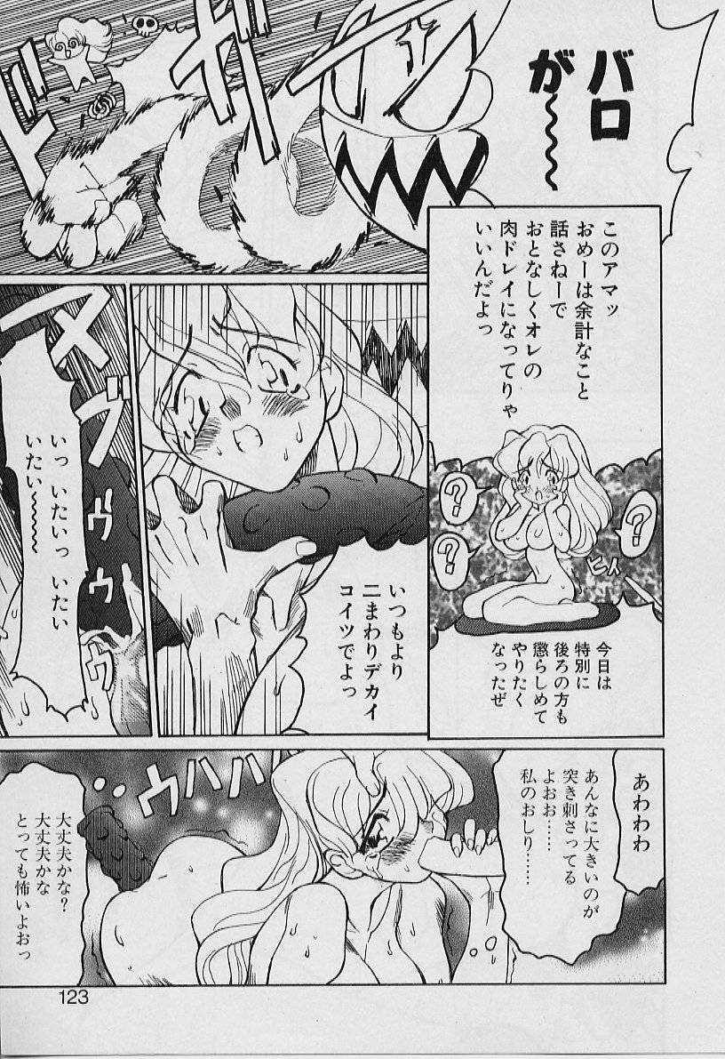 [妖刀定密] 妖刀将軍