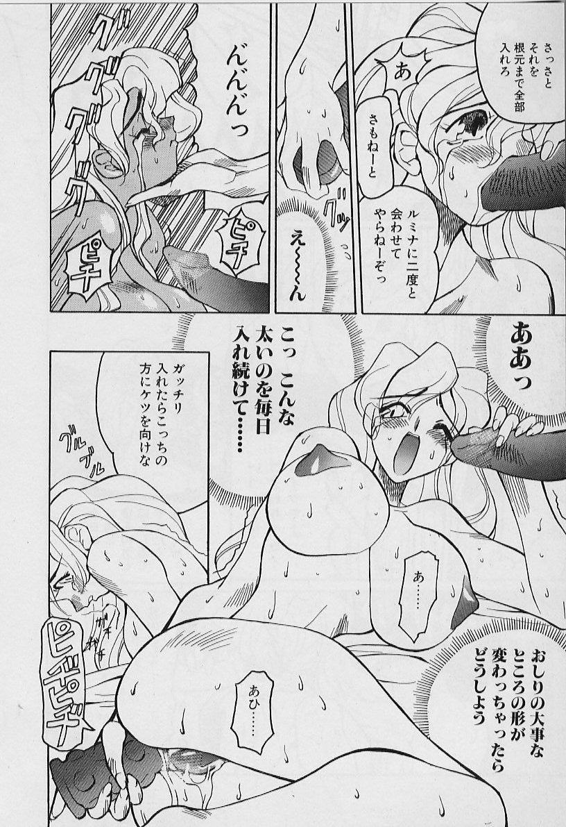 [妖刀定密] 妖刀将軍