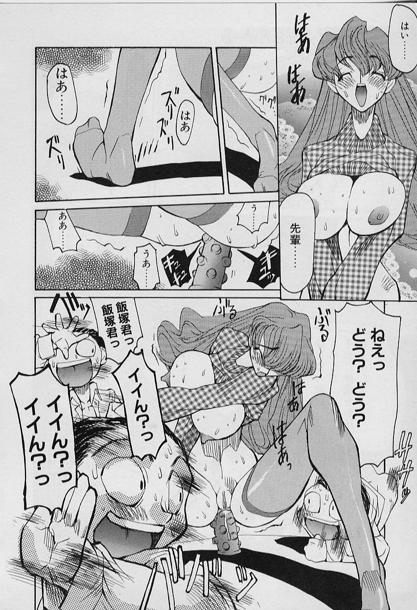 [妖刀定密] 妖刀将軍